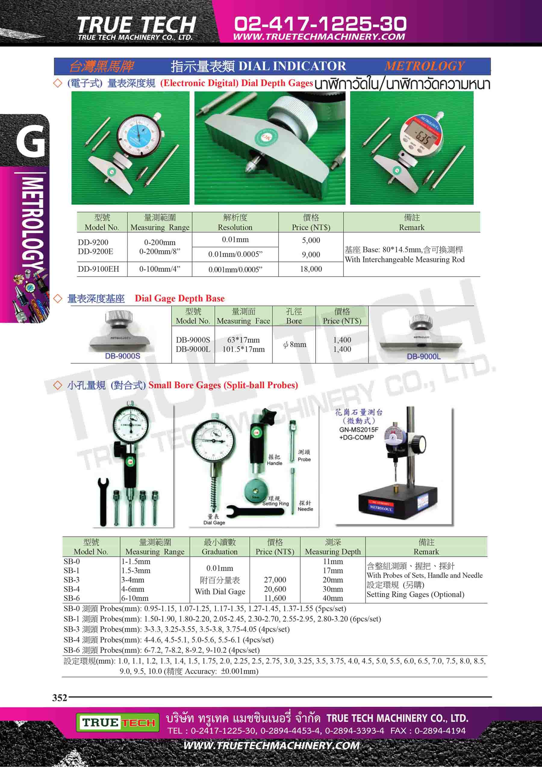 TRUE TECH MACHINERY CO.,LTD. sales of machinery. Equipment. Hand tools ...