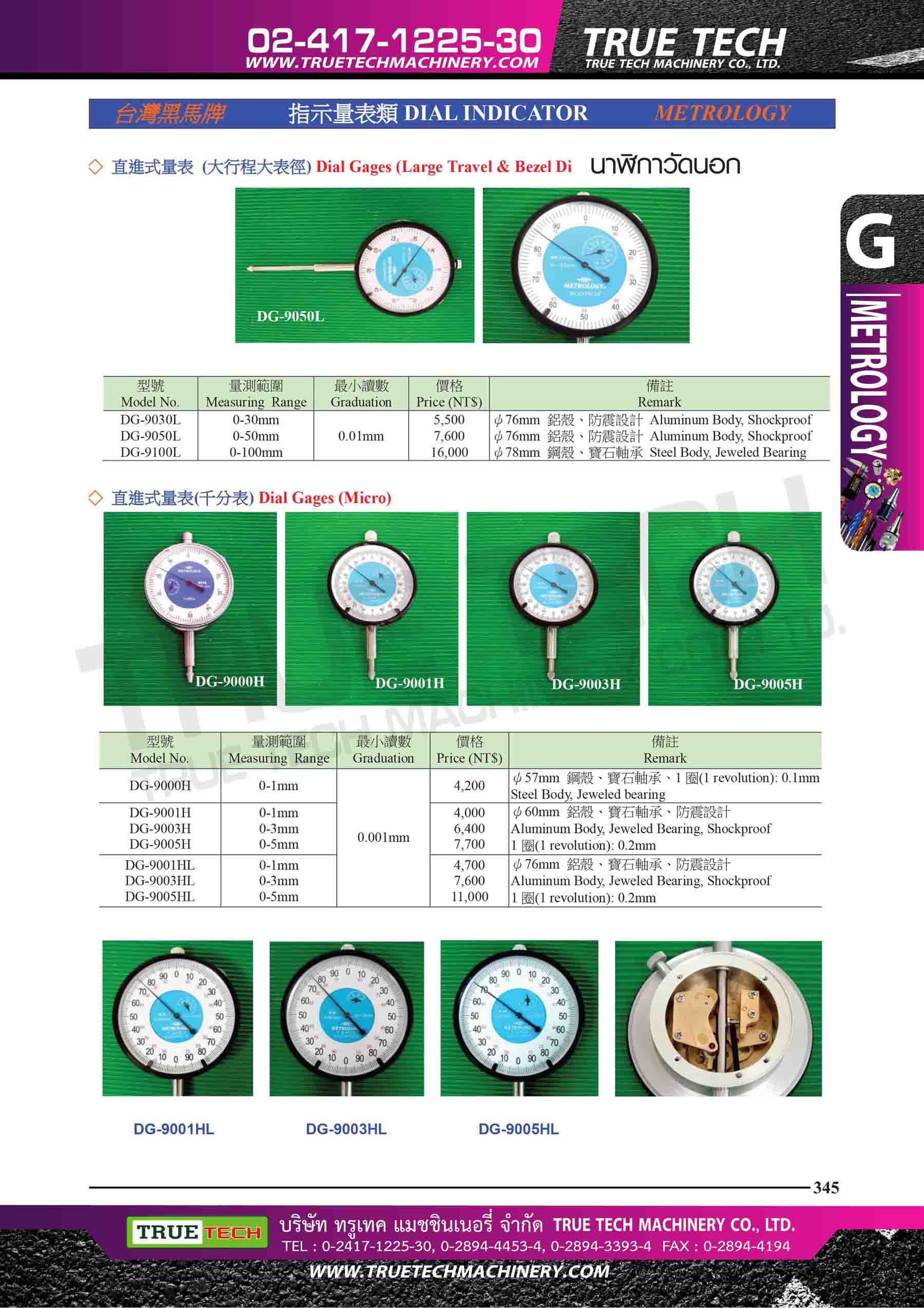 TRUE TECH MACHINERY CO.,LTD. sales of machinery. Equipment. Hand tools ...